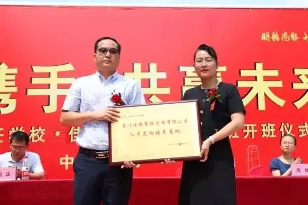 龙8-long8(国际)唯一官方网站