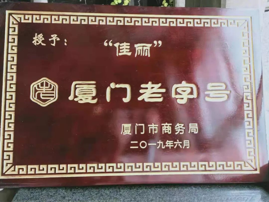 龙8-long8(国际)唯一官方网站