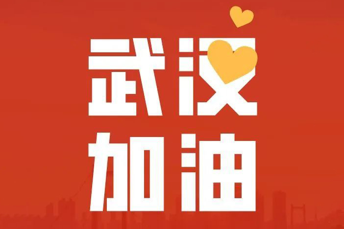龙8-long8(国际)唯一官方网站