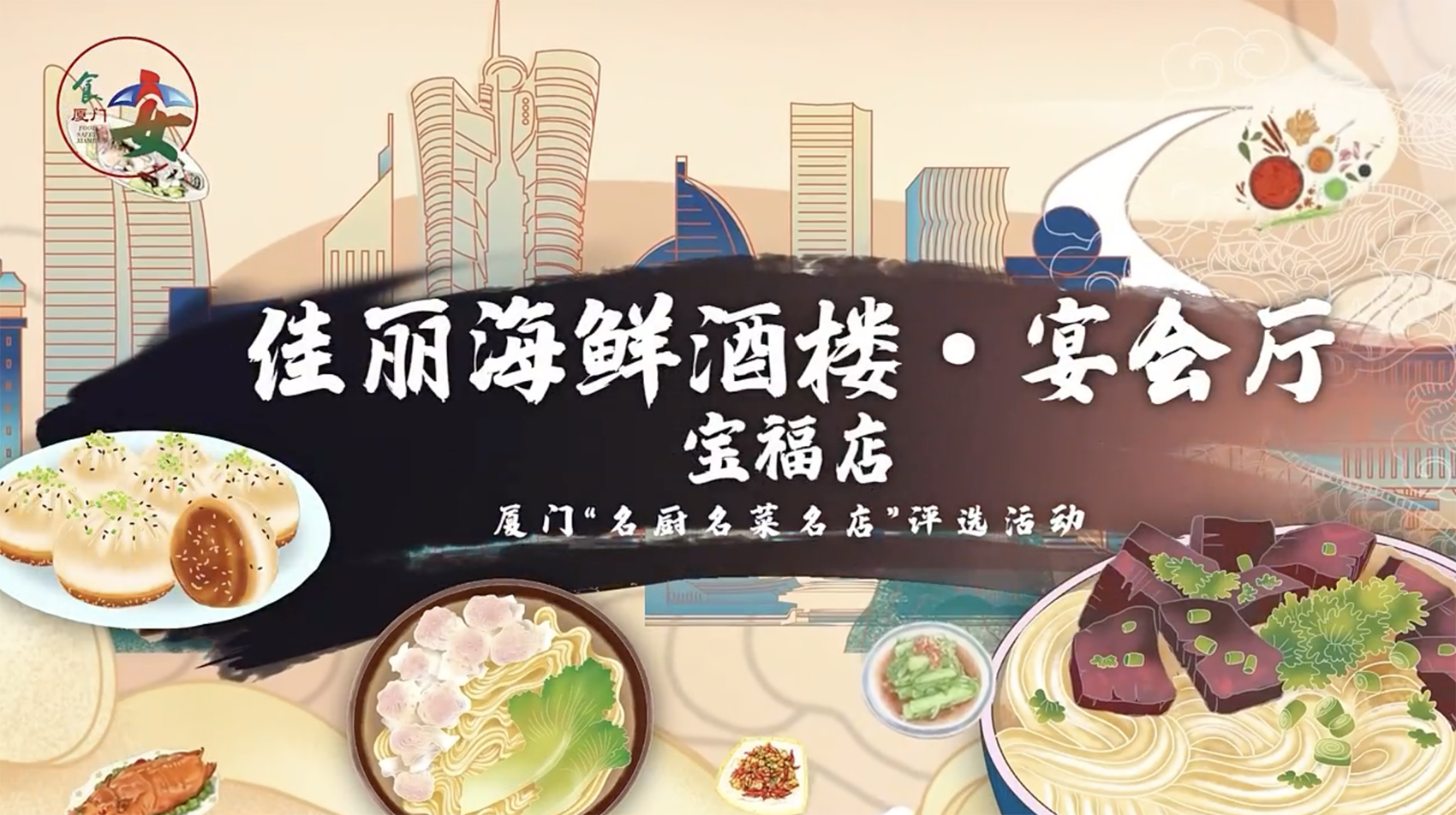 龙8-long8(国际)唯一官方网站