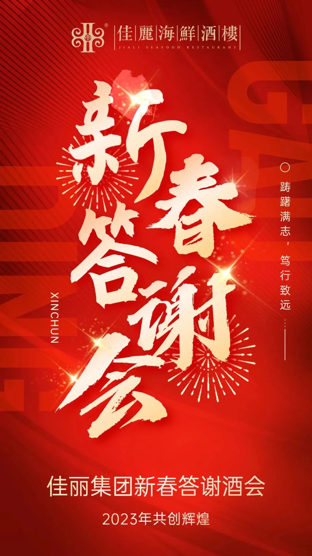 龙8-long8(国际)唯一官方网站