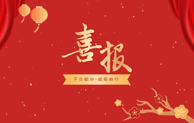 龙8-long8(国际)唯一官方网站
